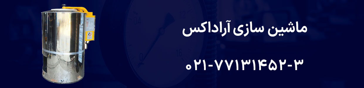 بنر-آبگیر