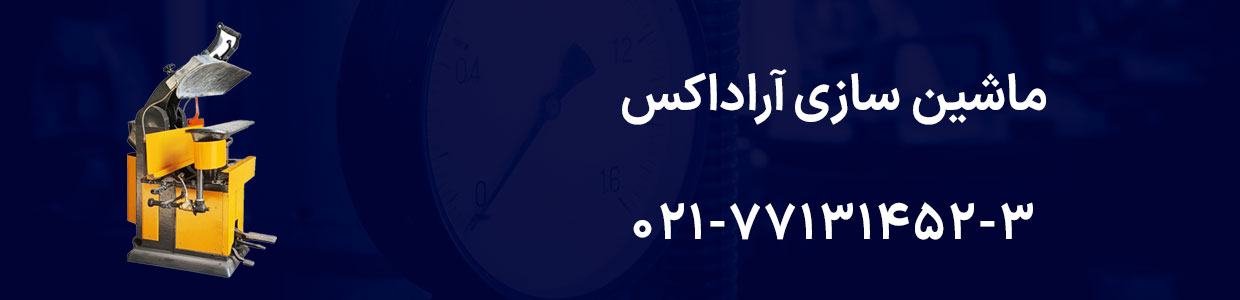 بنر-پرس