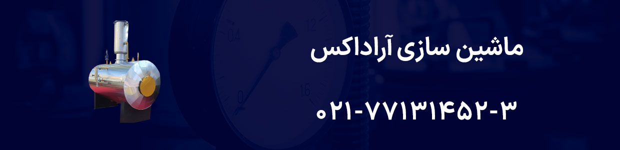 بنر-1-تاسیسات