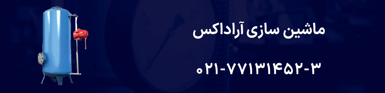 بنر-2-تاسیسات