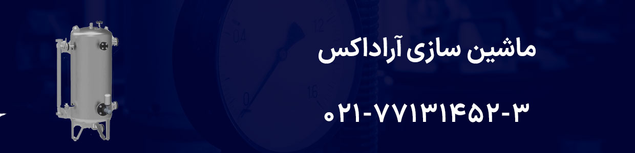 منبع-کندانس-بنر-3