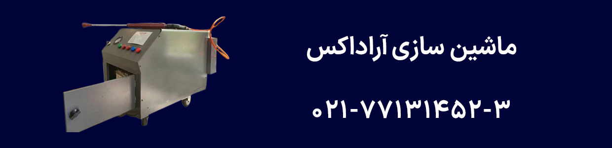 بنر-کارواش2